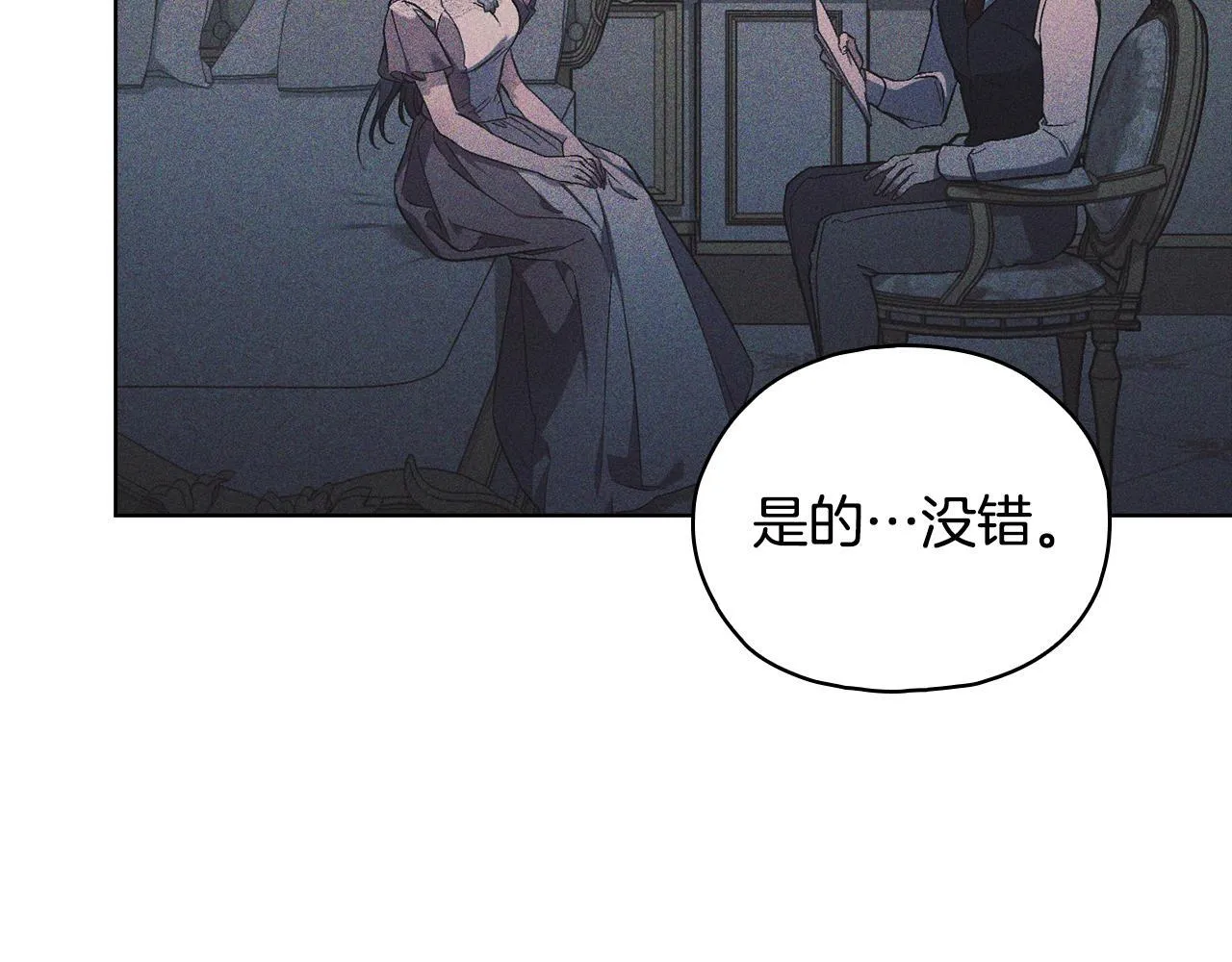第二季完结篇 告别过去33