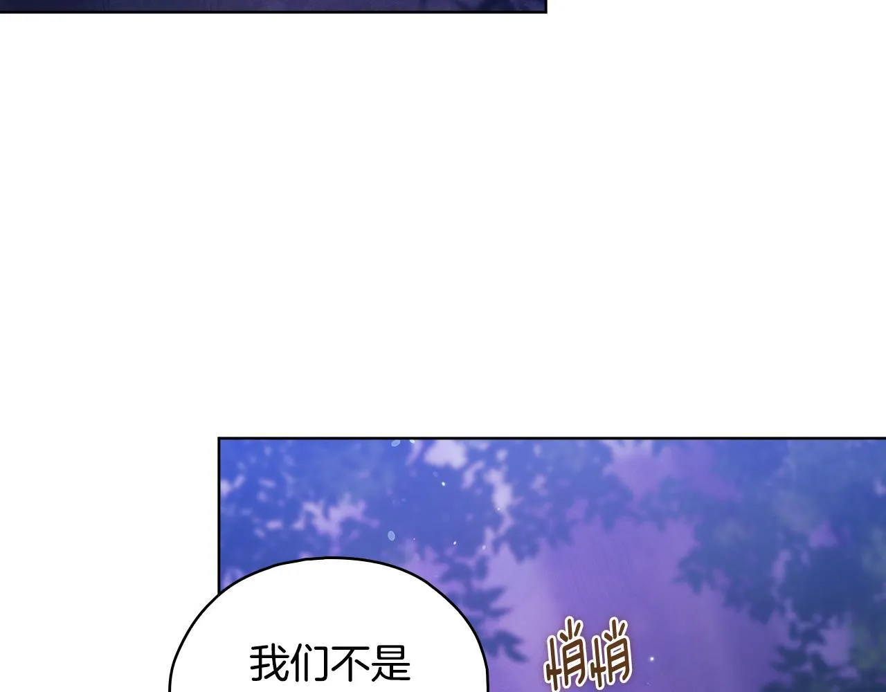 第79话 家人的保护42