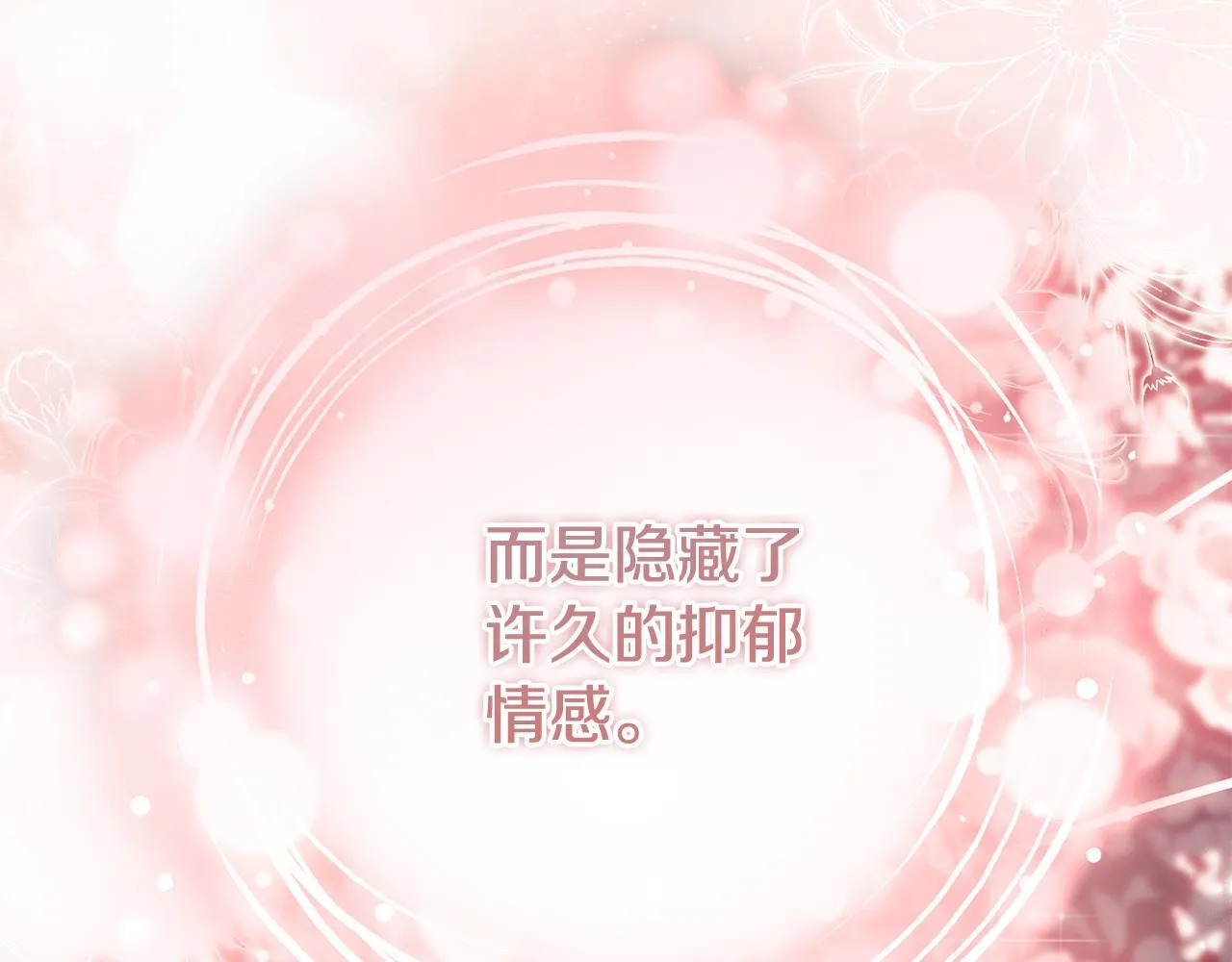 第二季完结篇 告别过去10