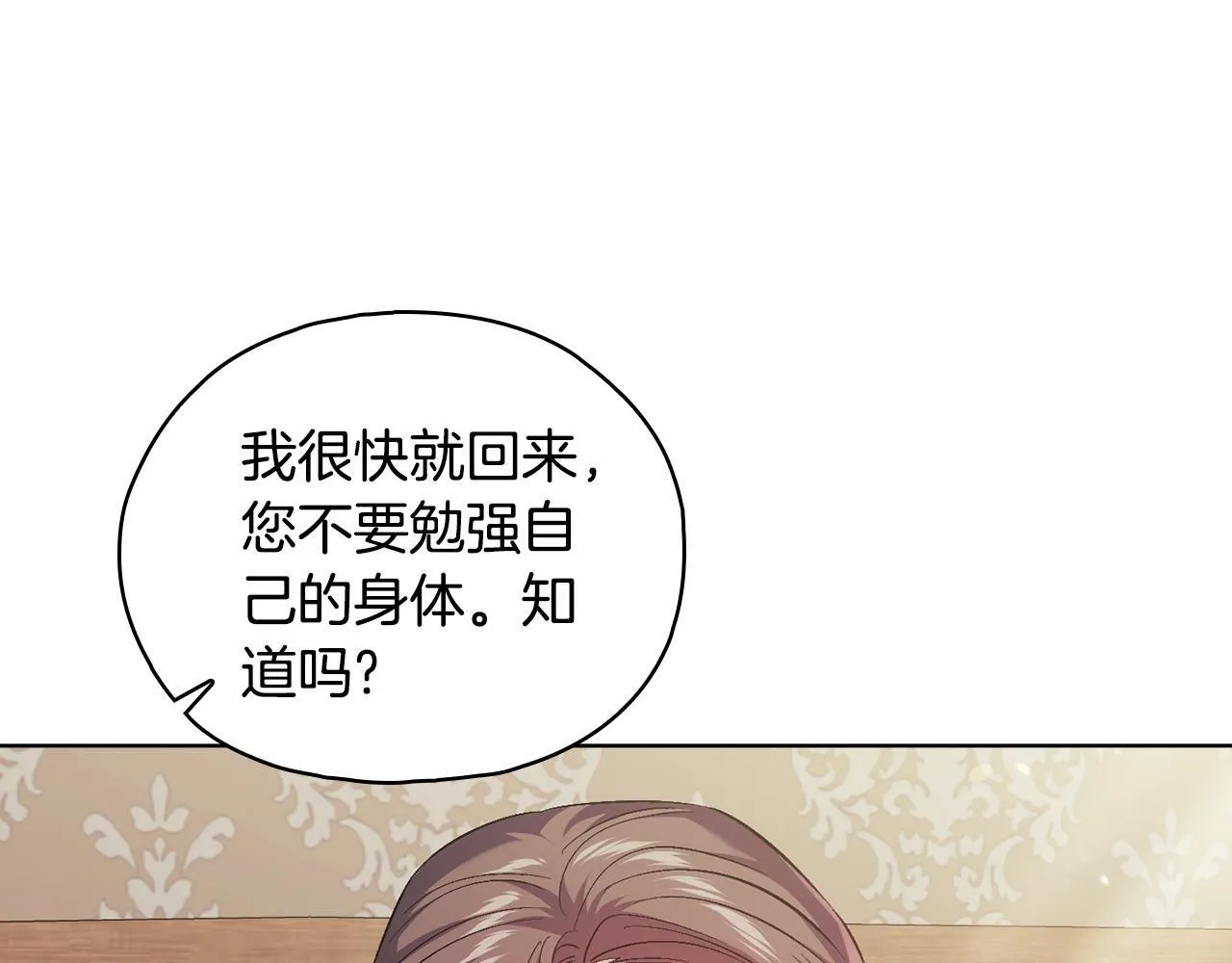 第二季完结篇 告别过去55