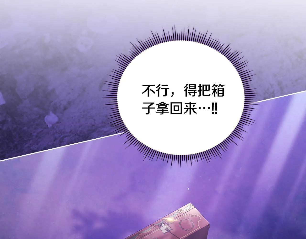 第79话 家人的保护73
