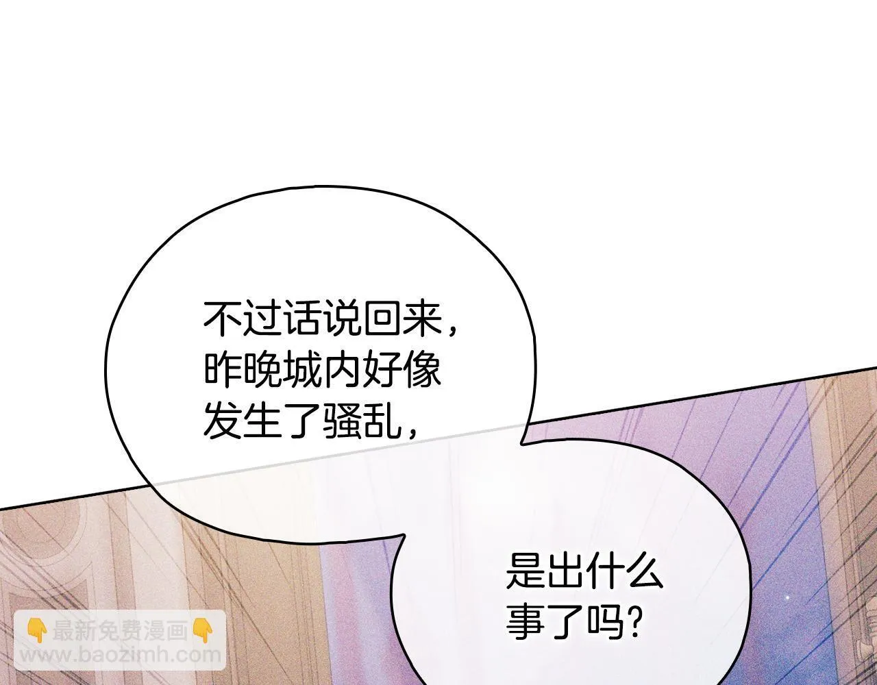 第二季完结篇 告别过去42