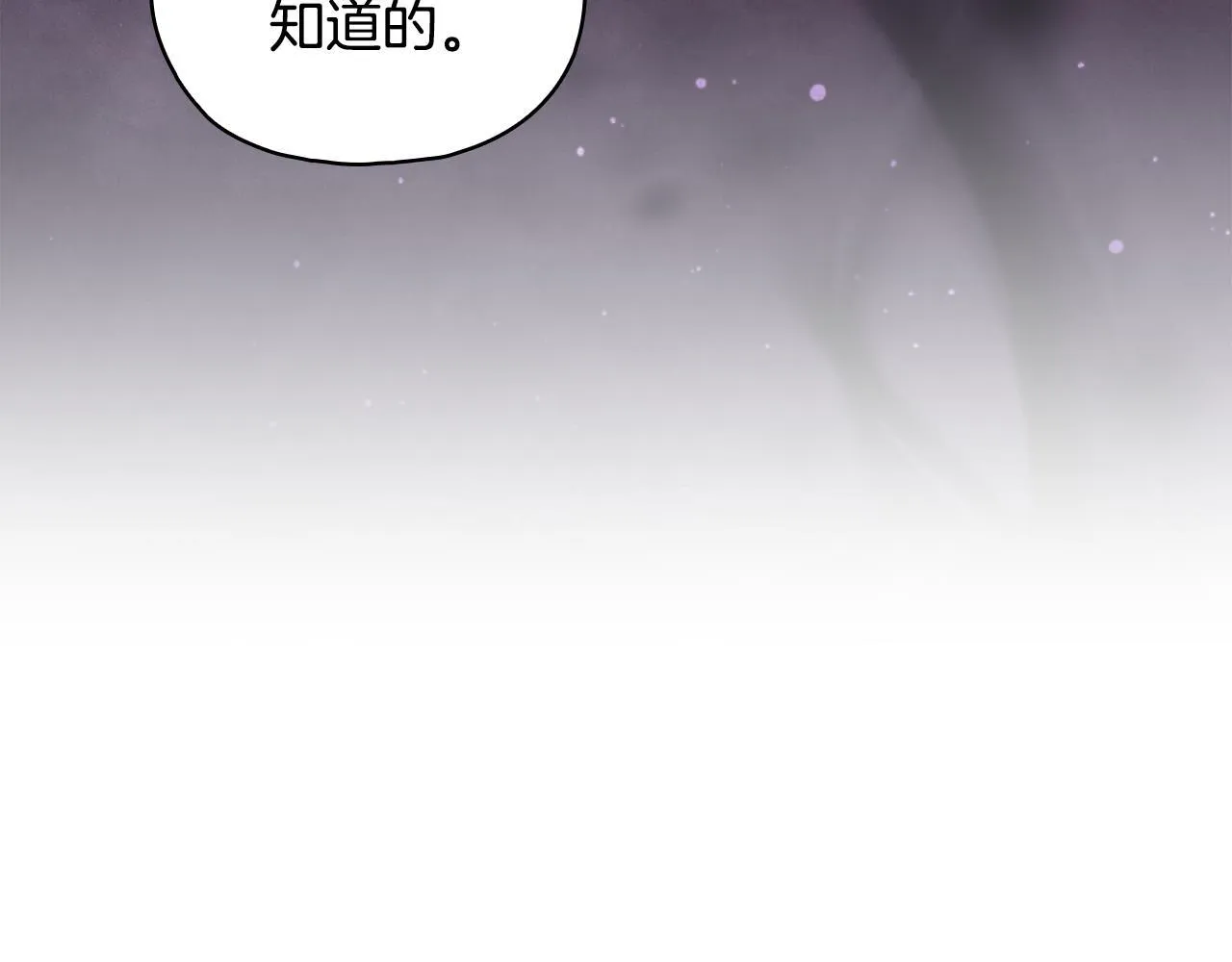第79话 家人的保护15