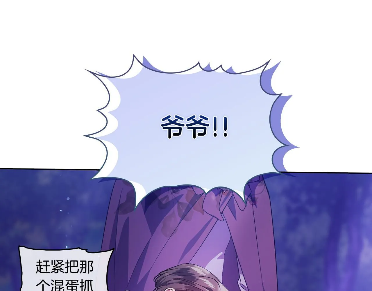 第79话 家人的保护114
