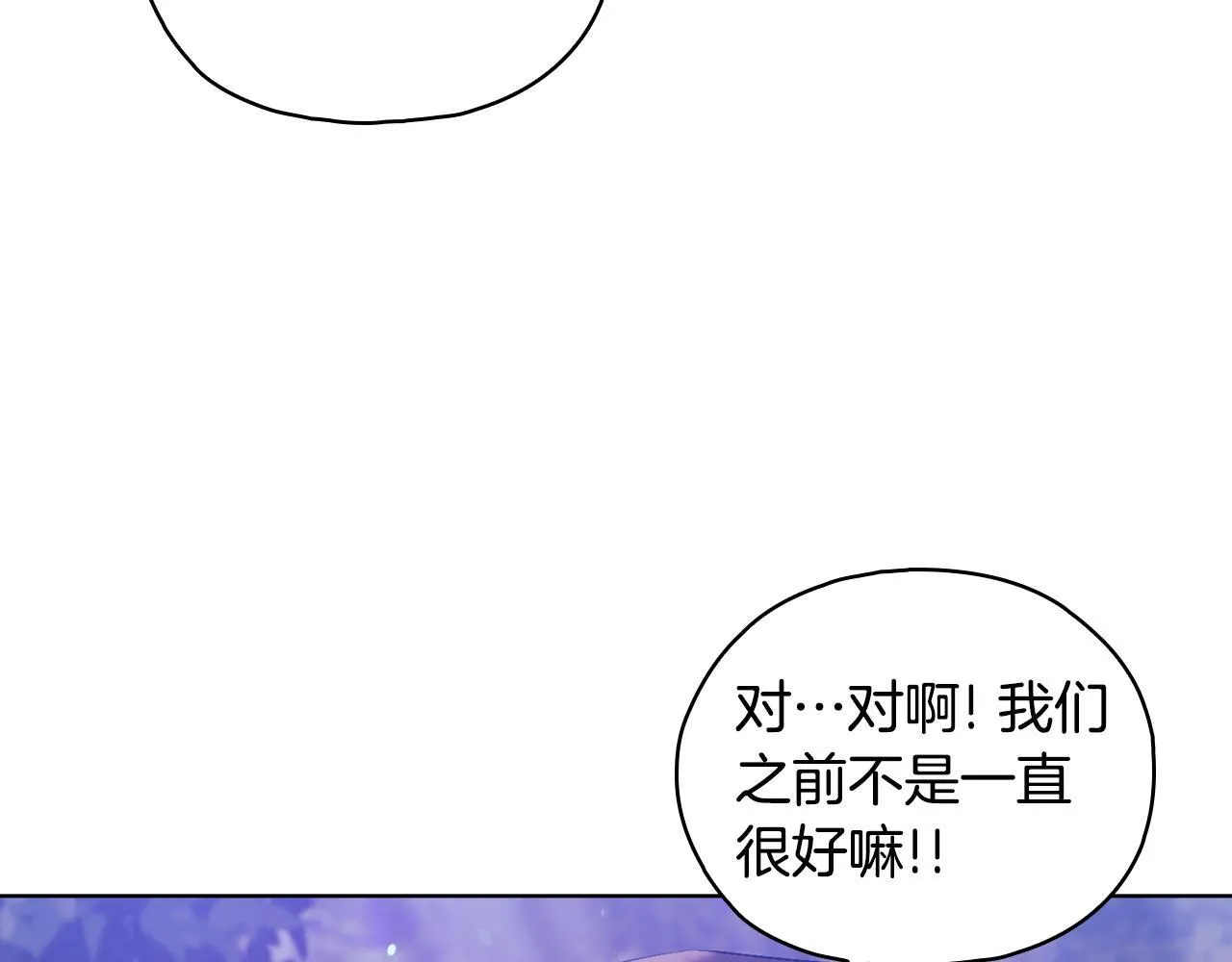 第79话 家人的保护37