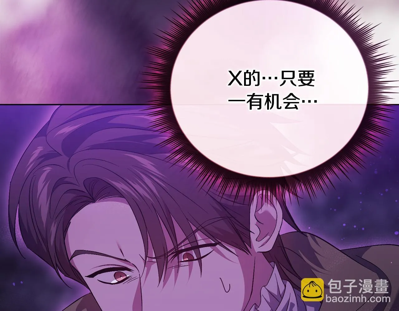 第79话 家人的保护31