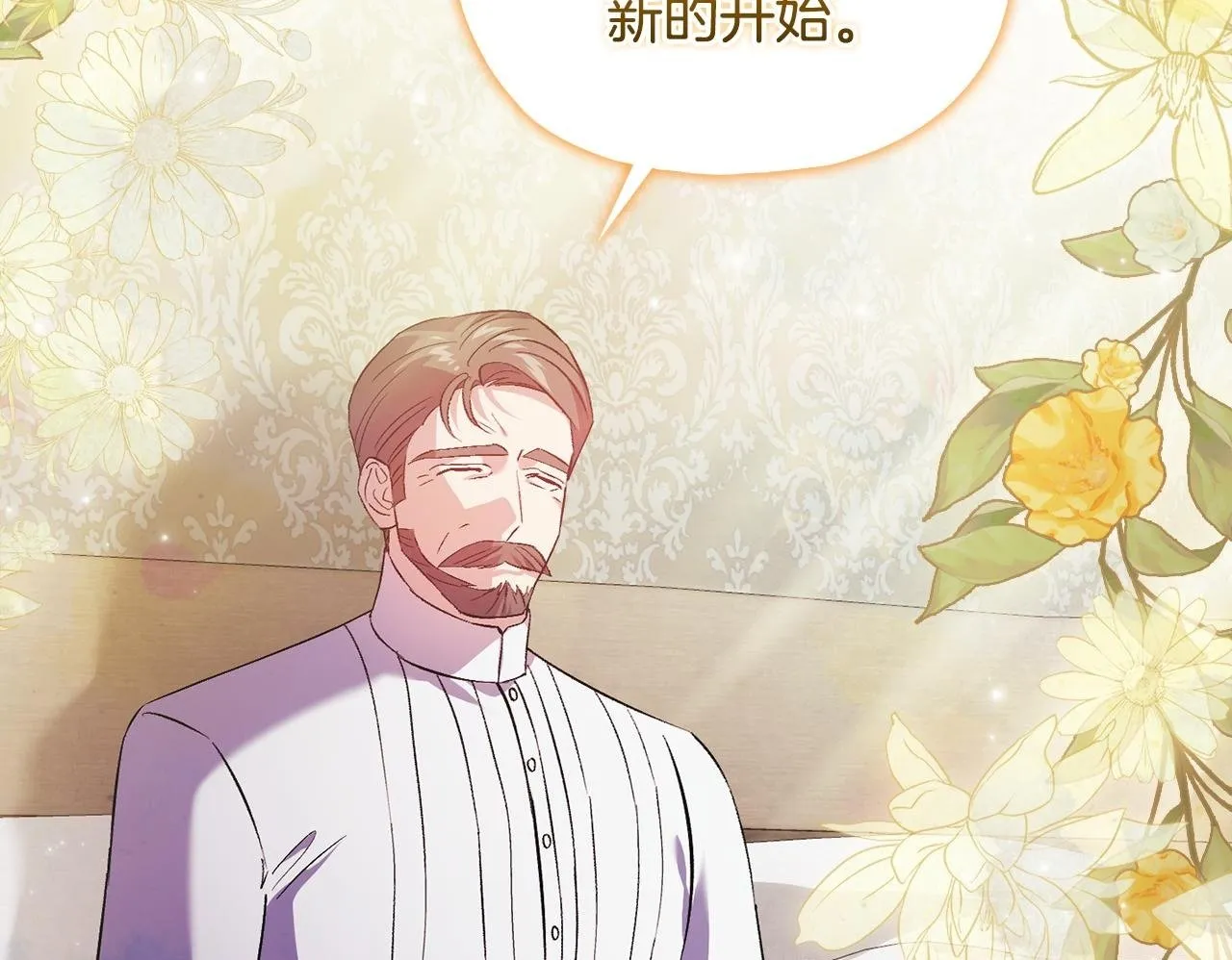 第二季完结篇 告别过去49