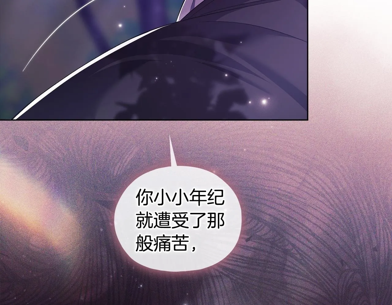 第79话 家人的保护137