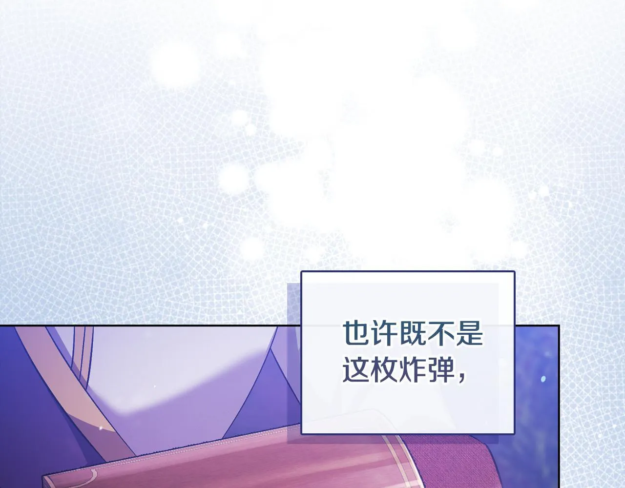 第79话 家人的保护153
