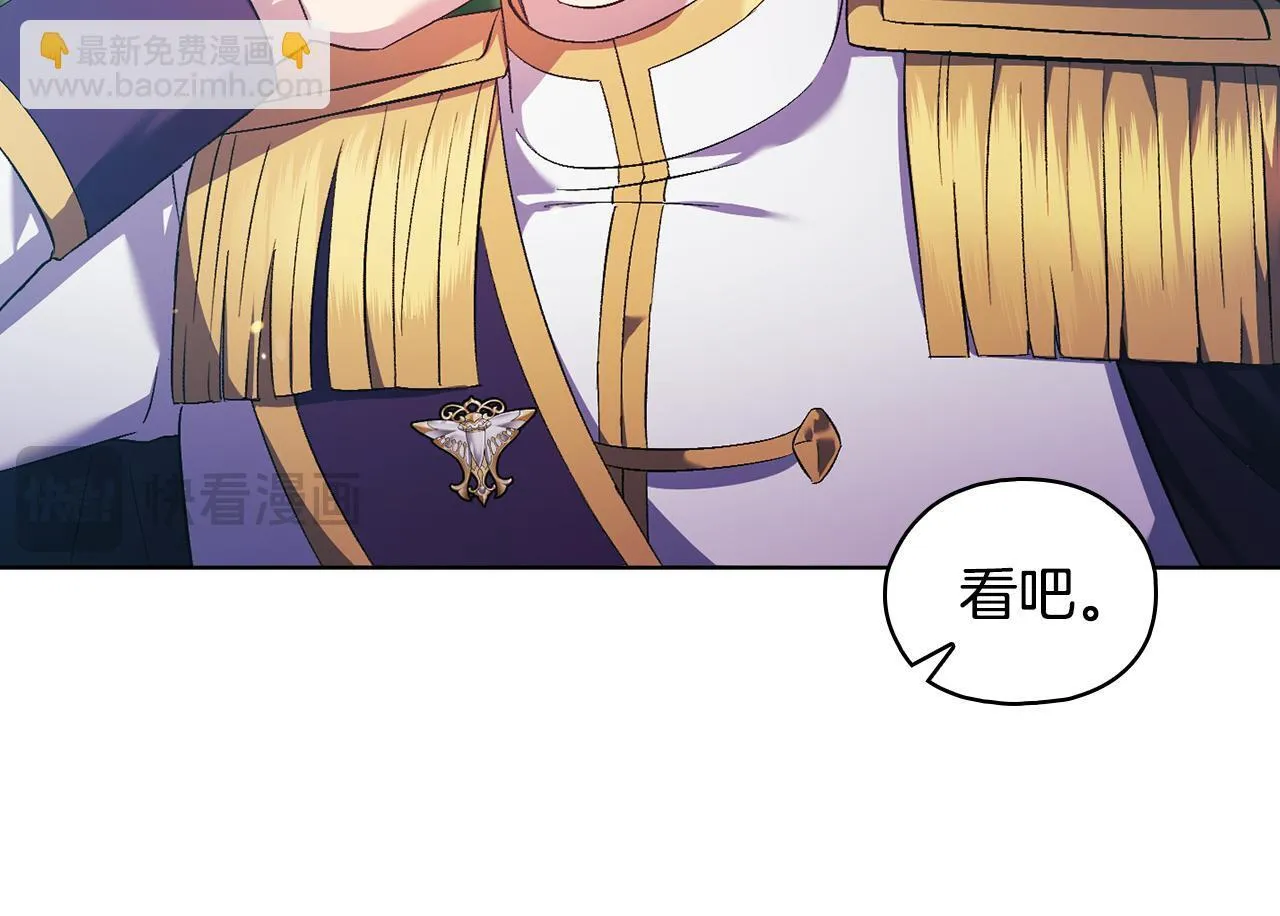 第二季完结篇 告别过去149