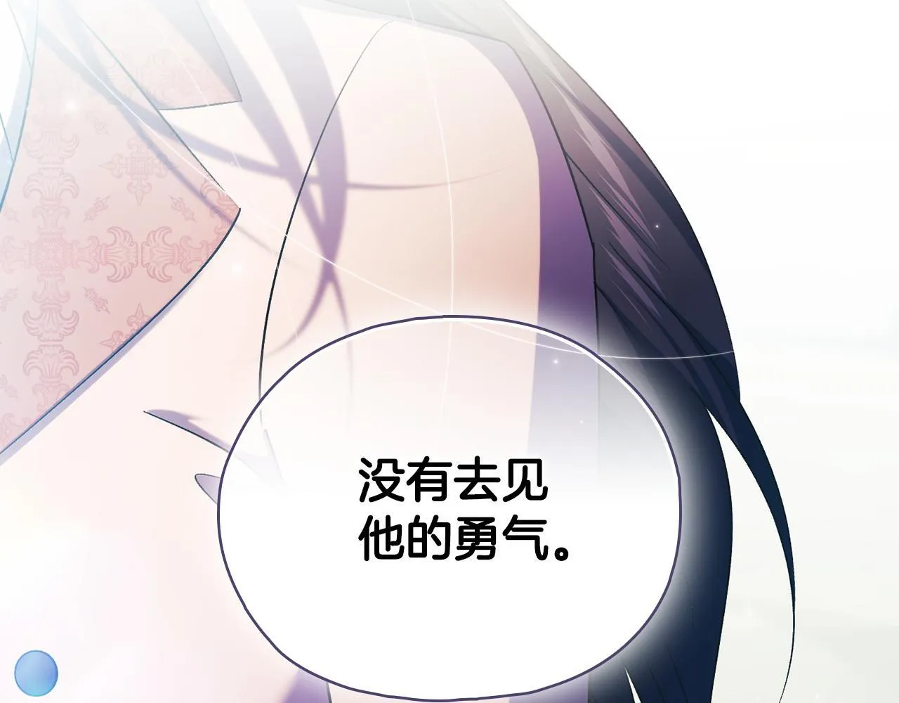 第二季完结篇 告别过去140