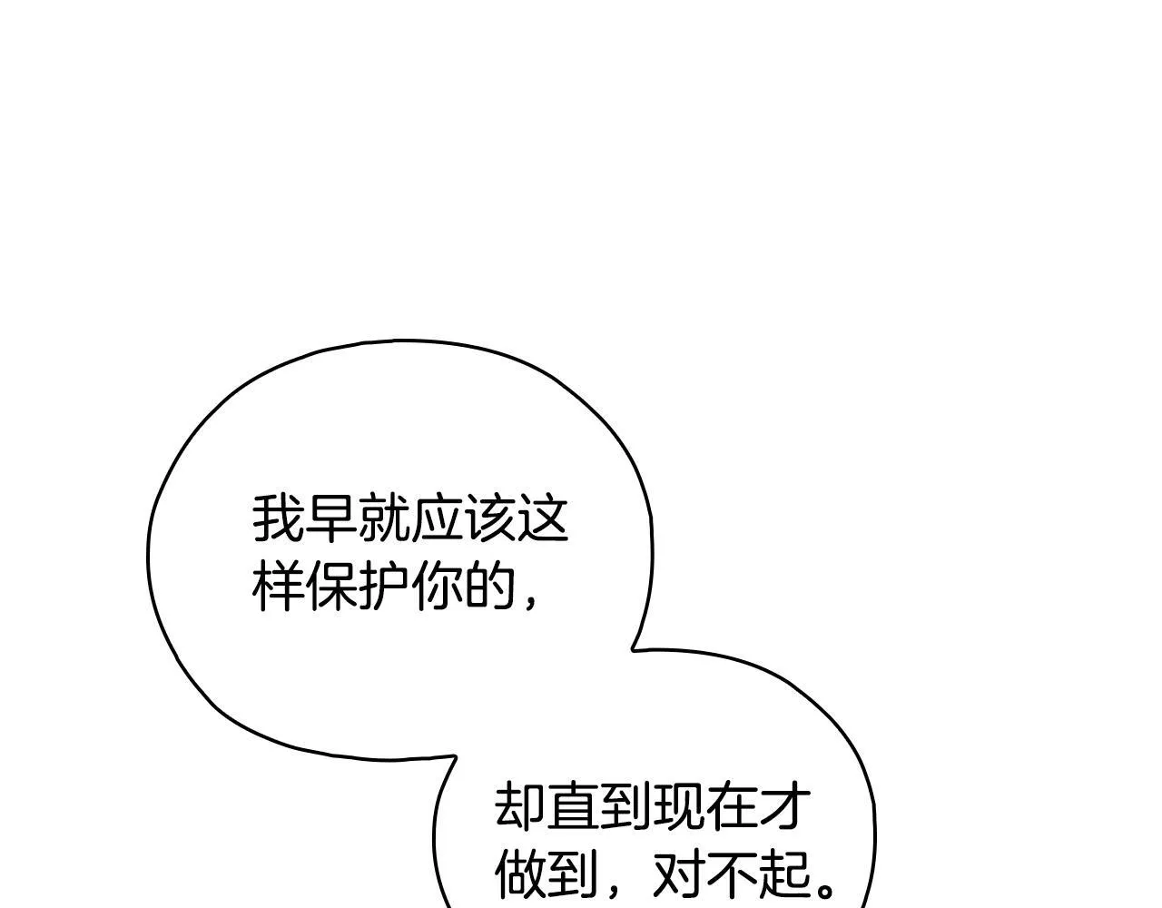 第79话 家人的保护144