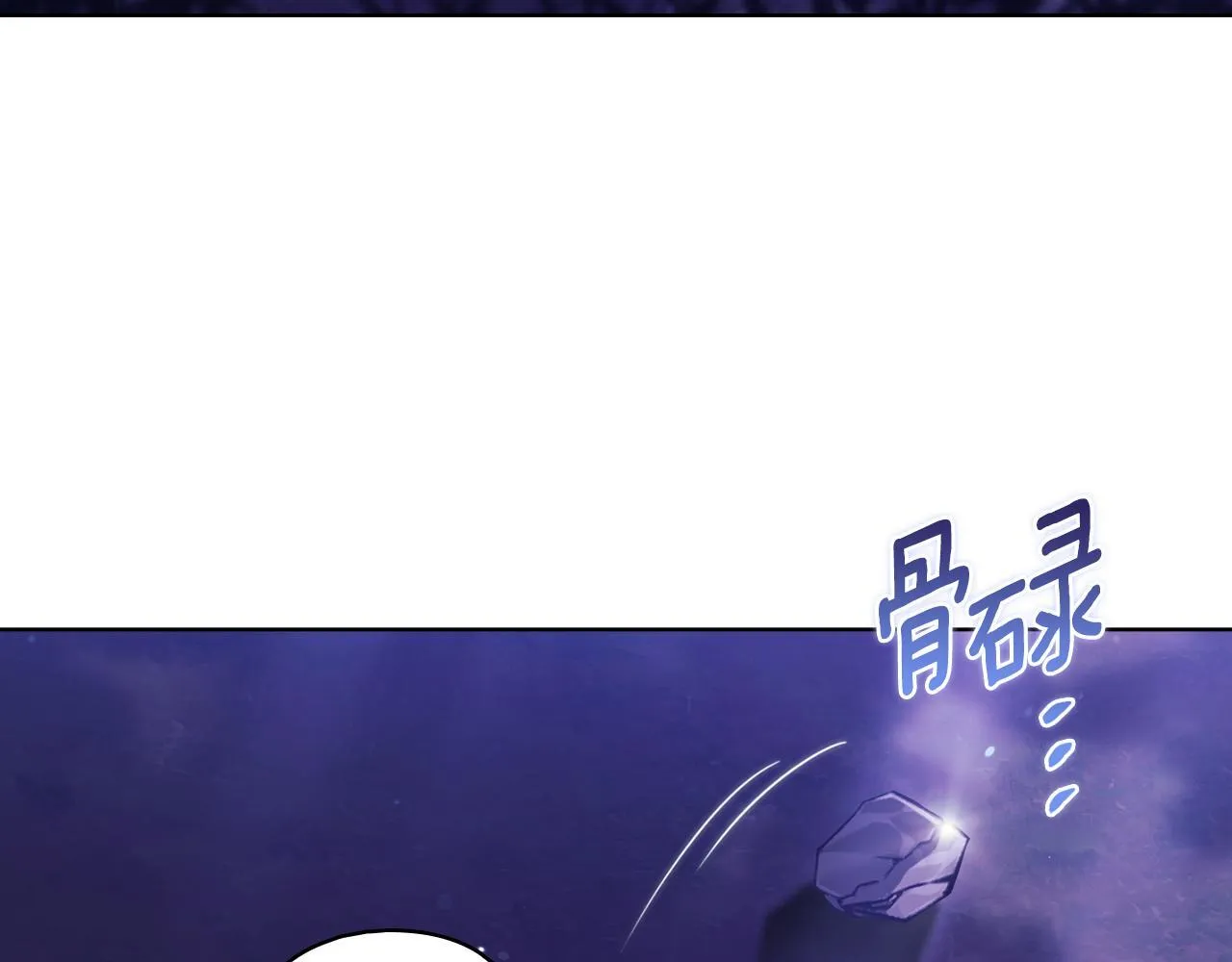 第79话 家人的保护58