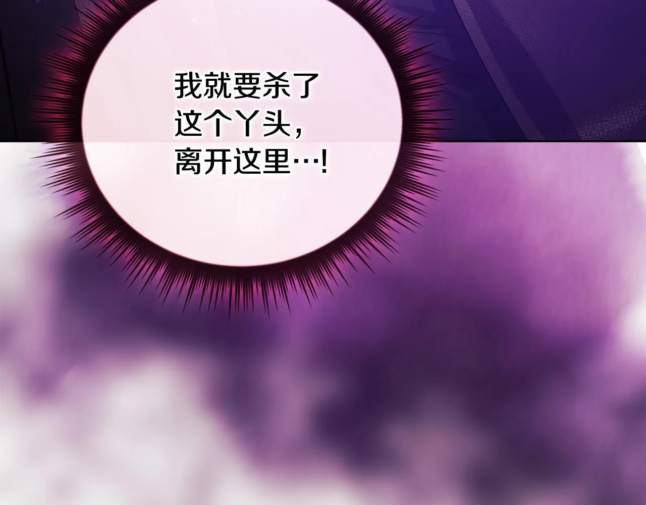 第79话 家人的保护33