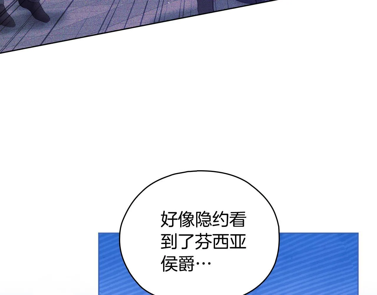第二季完结篇 告别过去44