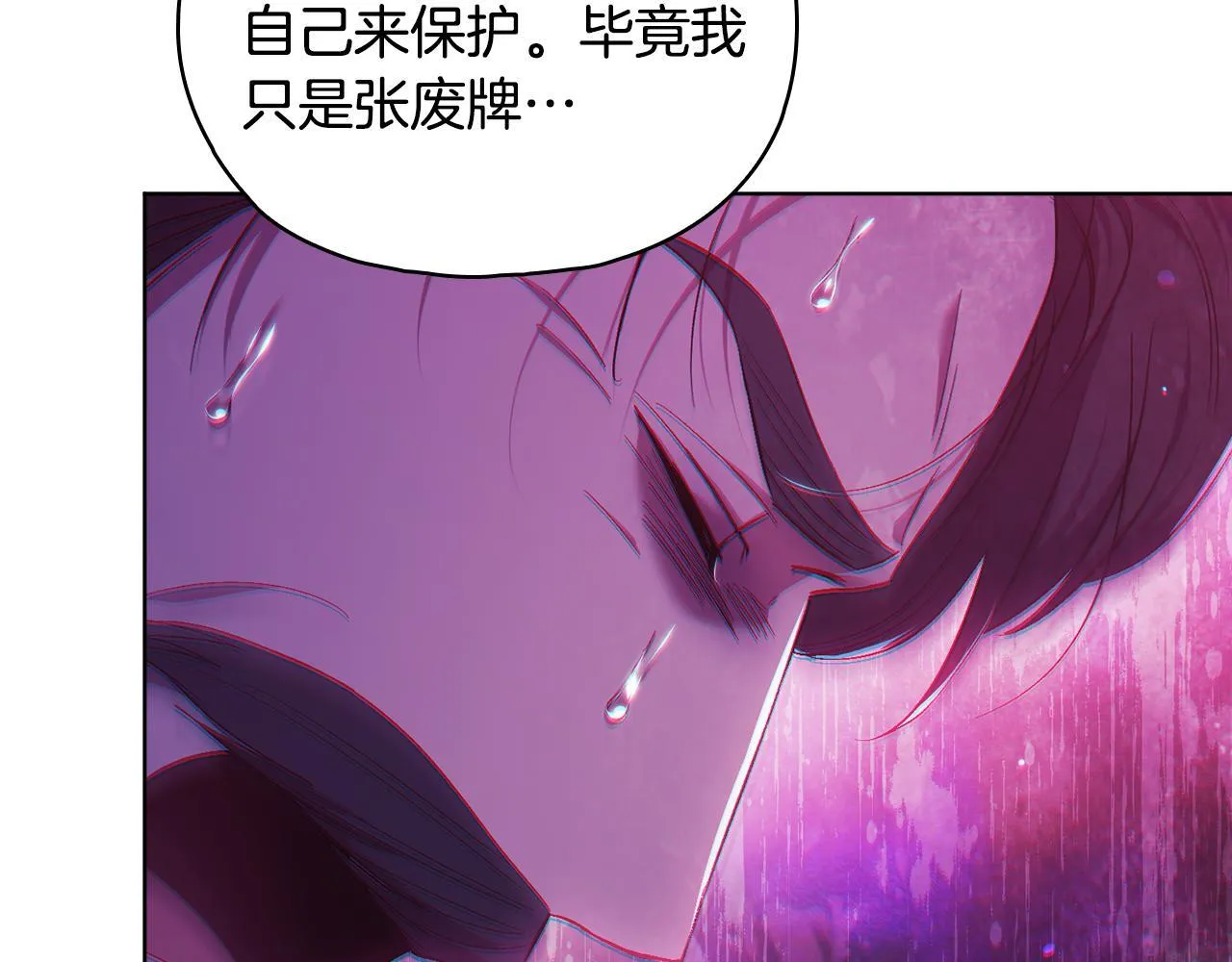 第79话 家人的保护122