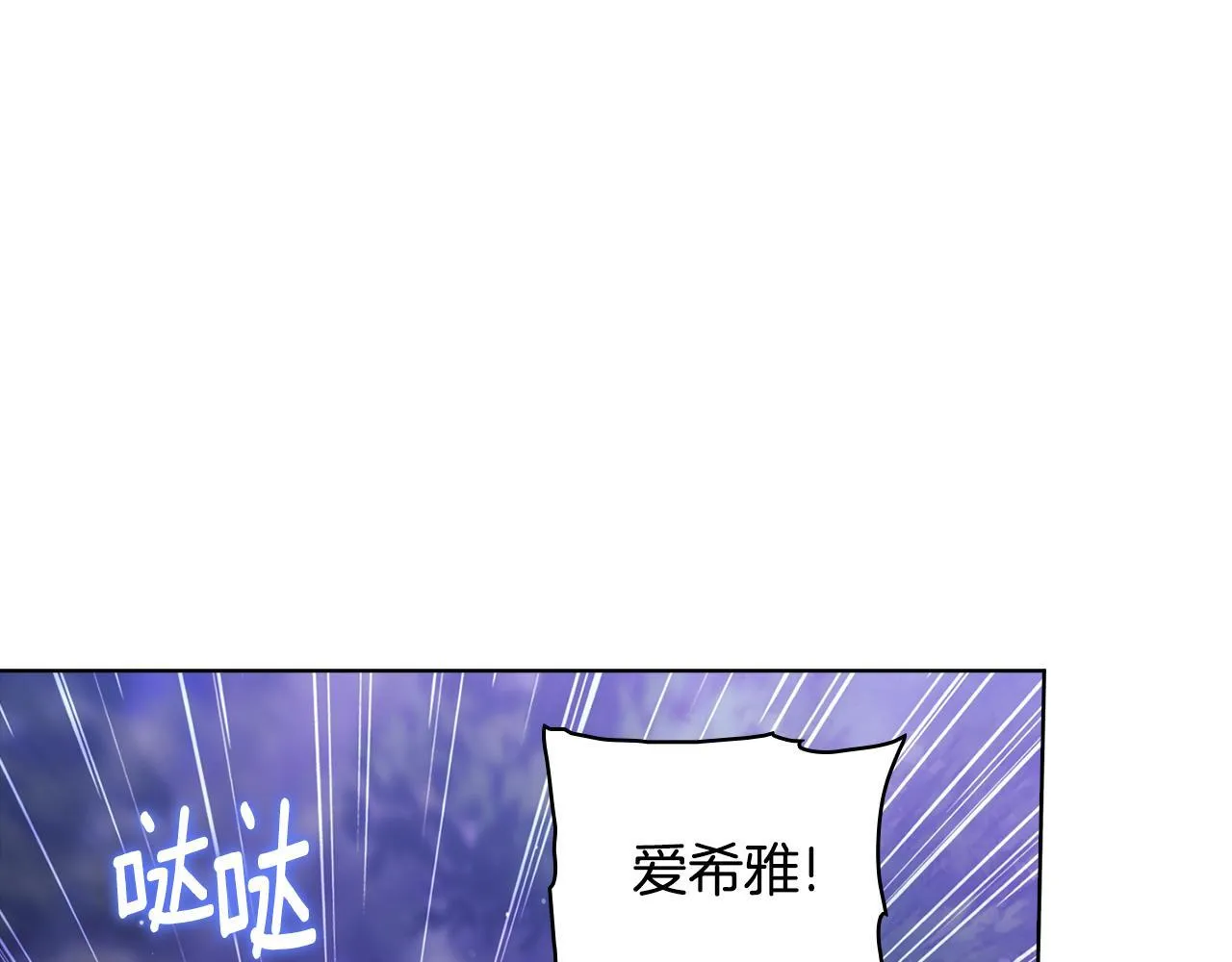 第79话 家人的保护110