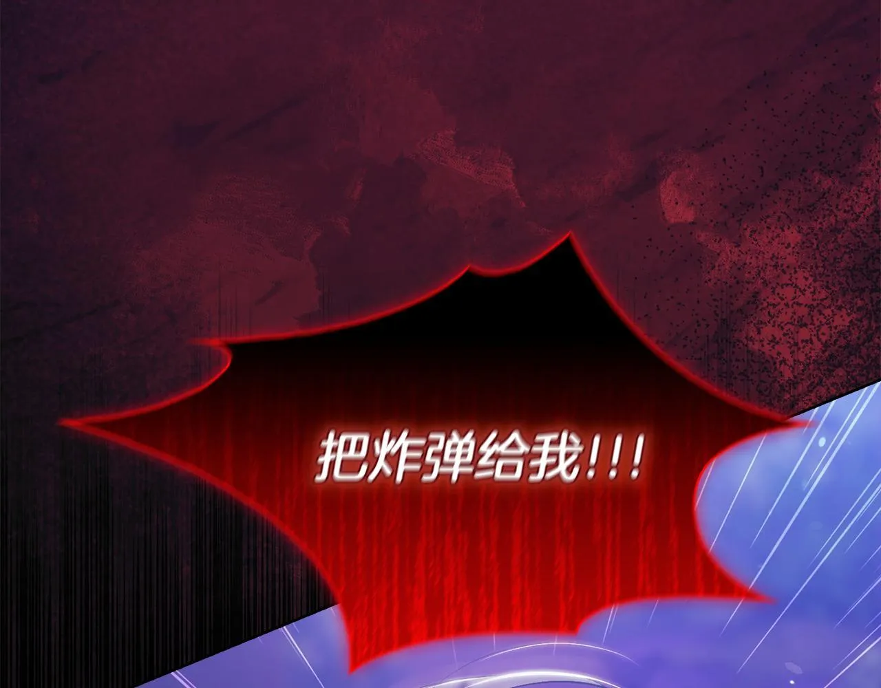 第79话 家人的保护81