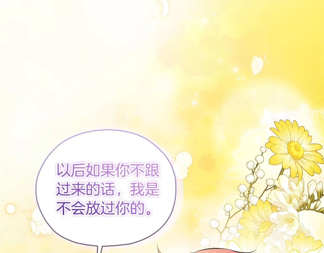 第二季完结篇 告别过去183