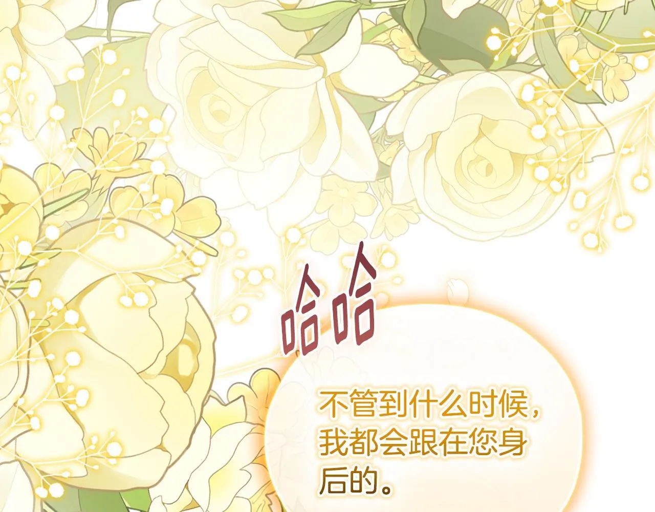 第二季完结篇 告别过去187