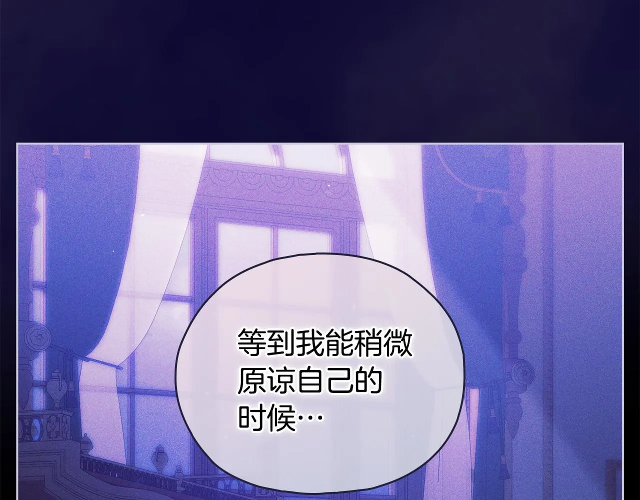 第二季完结篇 告别过去129