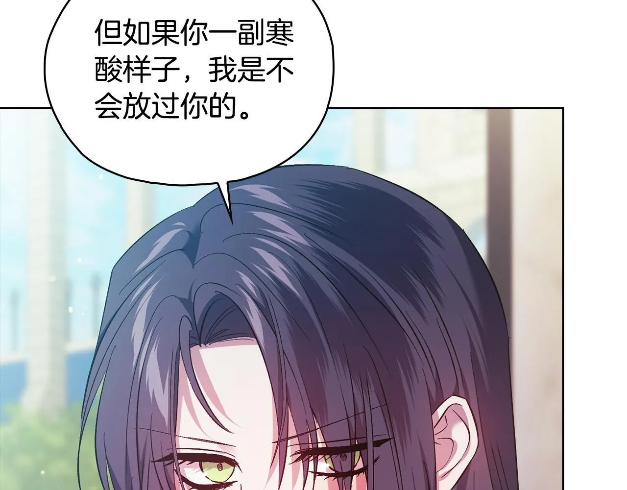 第二季完结篇 告别过去152
