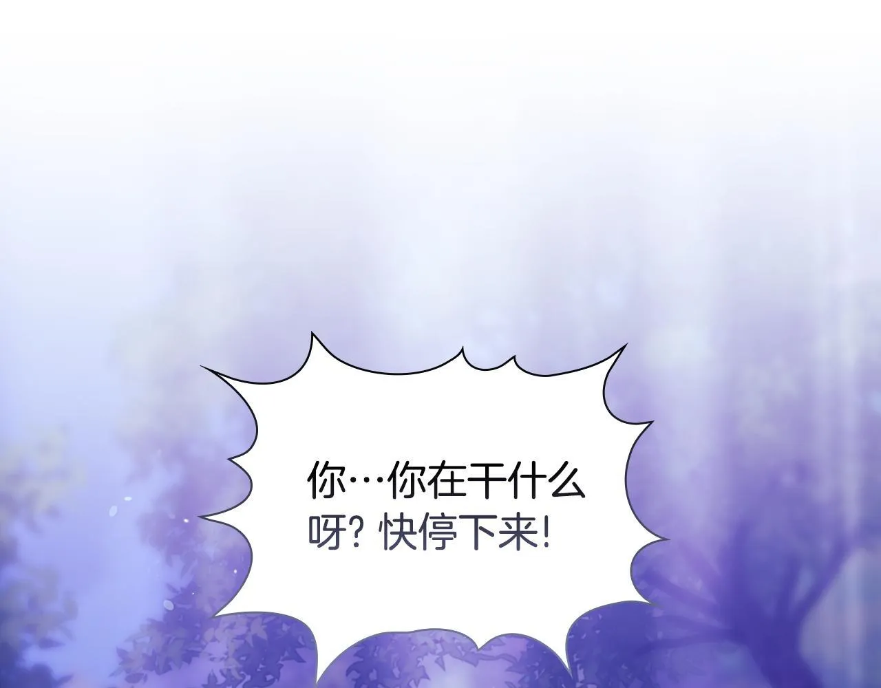 第79话 家人的保护0