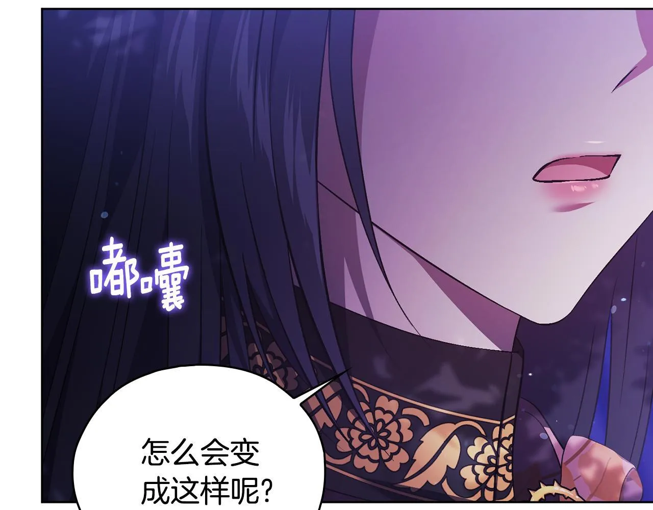 第79话 家人的保护36