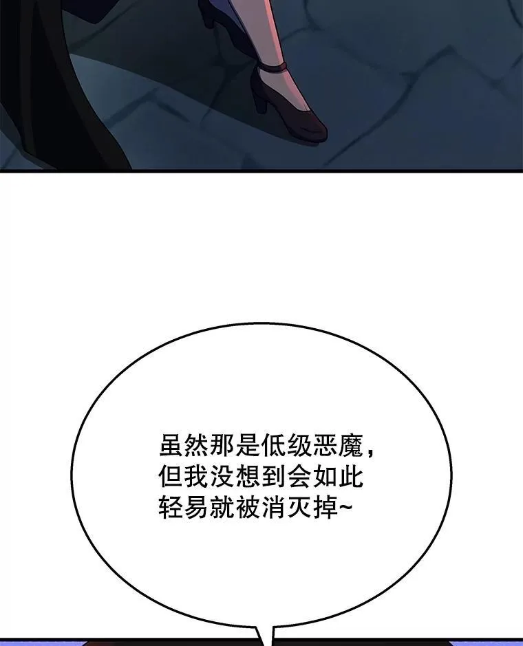 46.艾丹的认可21