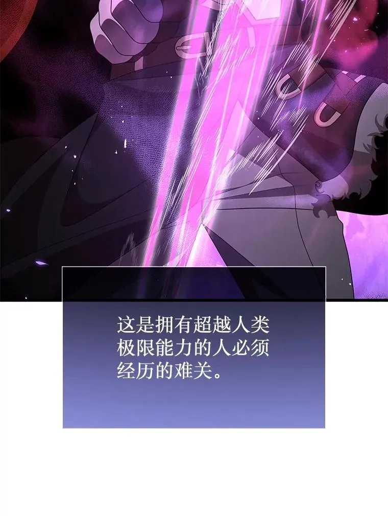 60.觉醒热13