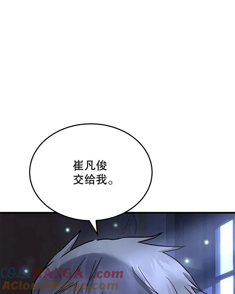 47.被推入宝地144