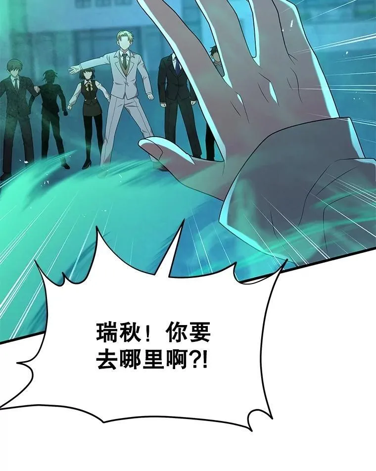 60.觉醒热139