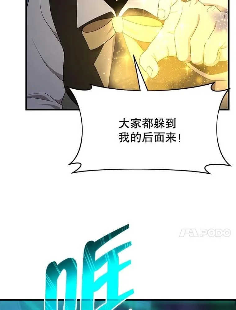 61.毒雾62