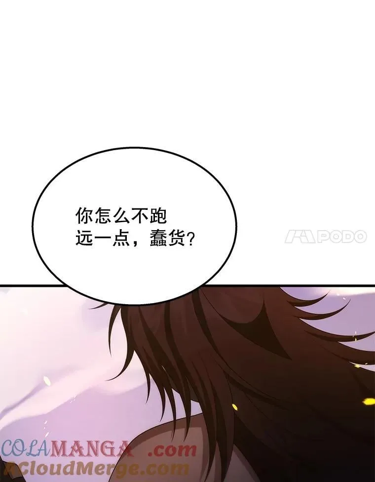 64.神级英雄们的继承者84