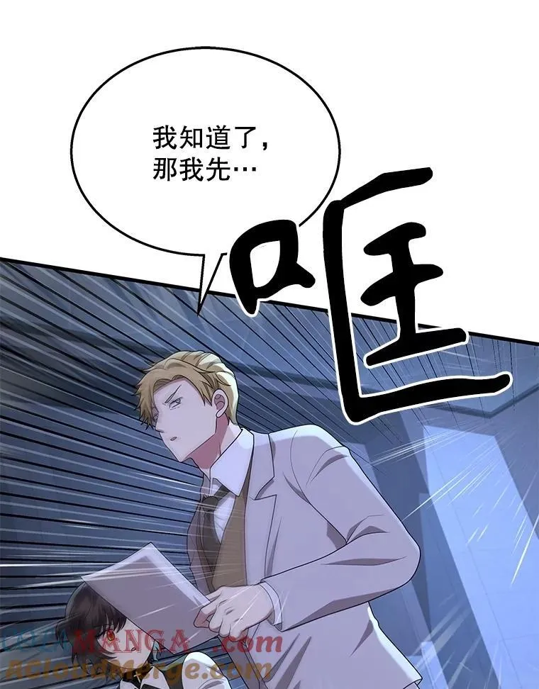 52.出塔128