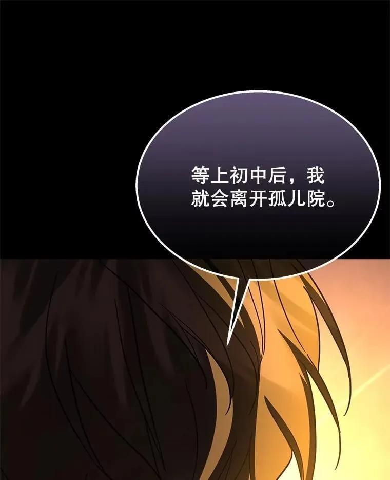 61.神级英雄们的继承者146