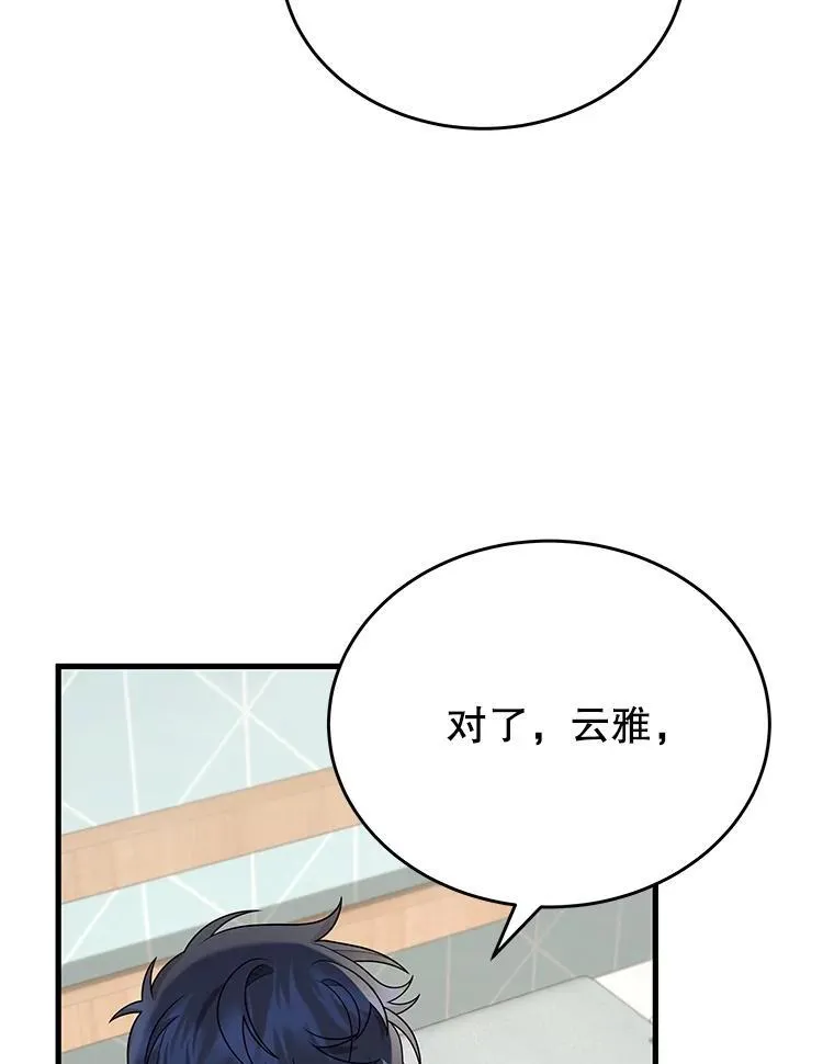 44.如神所说126