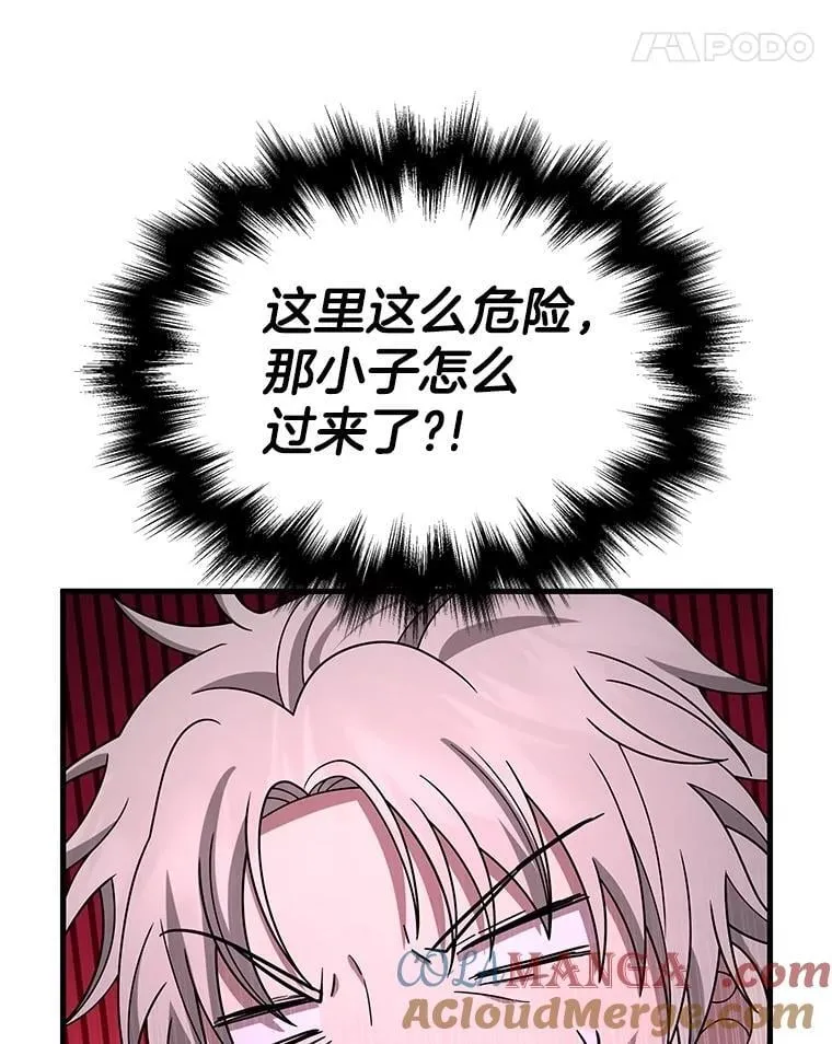 67.双双被擒4