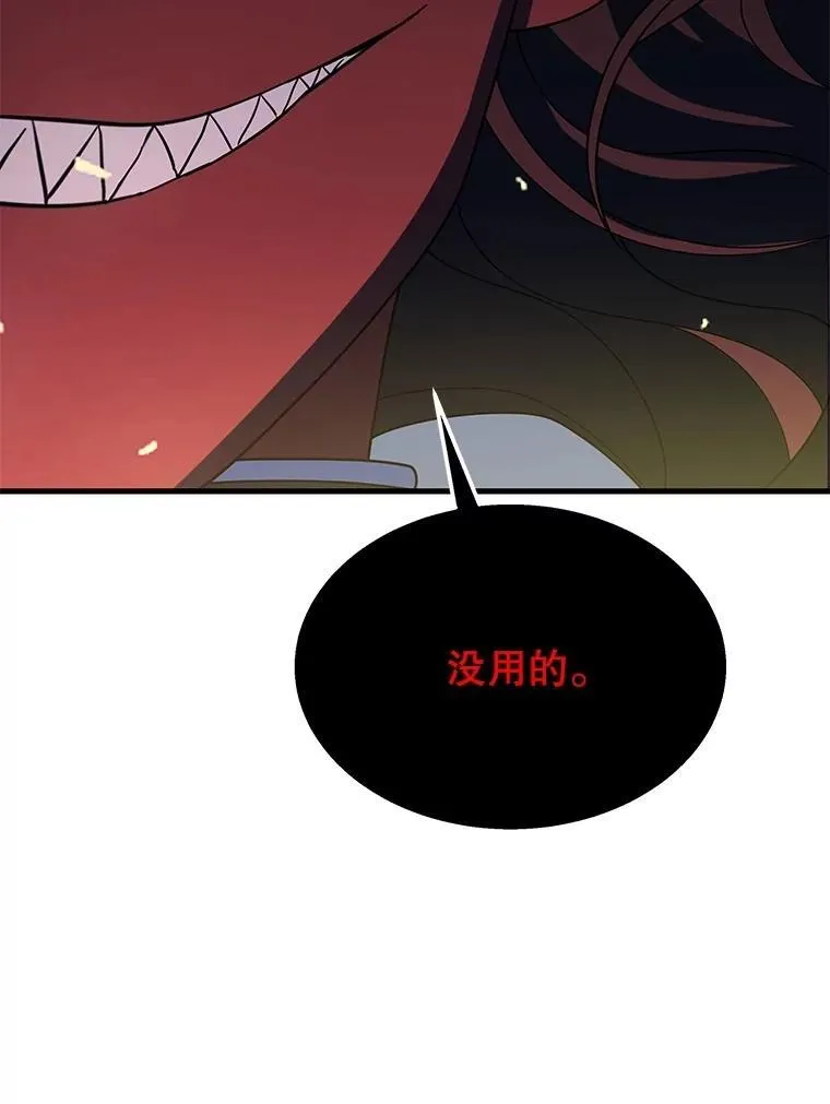70.废墟之城102