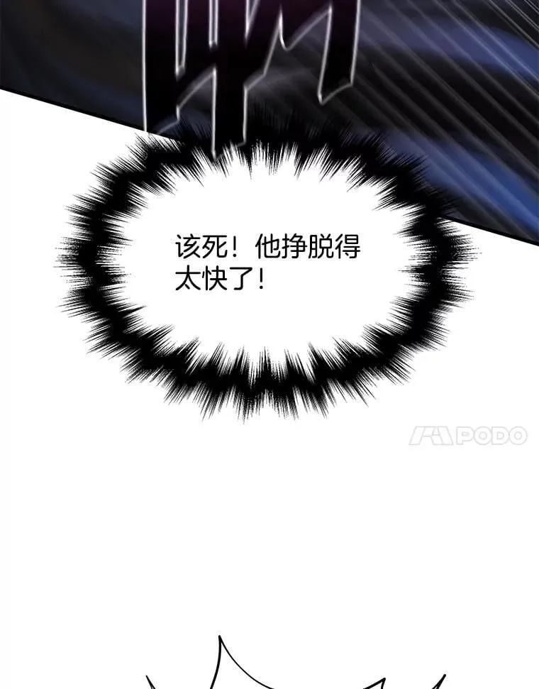 68.召唤撒旦171