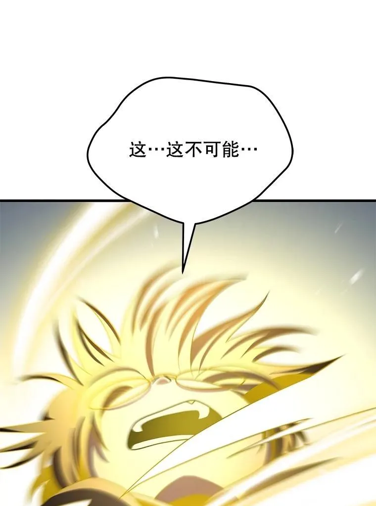 57.死里逃生146