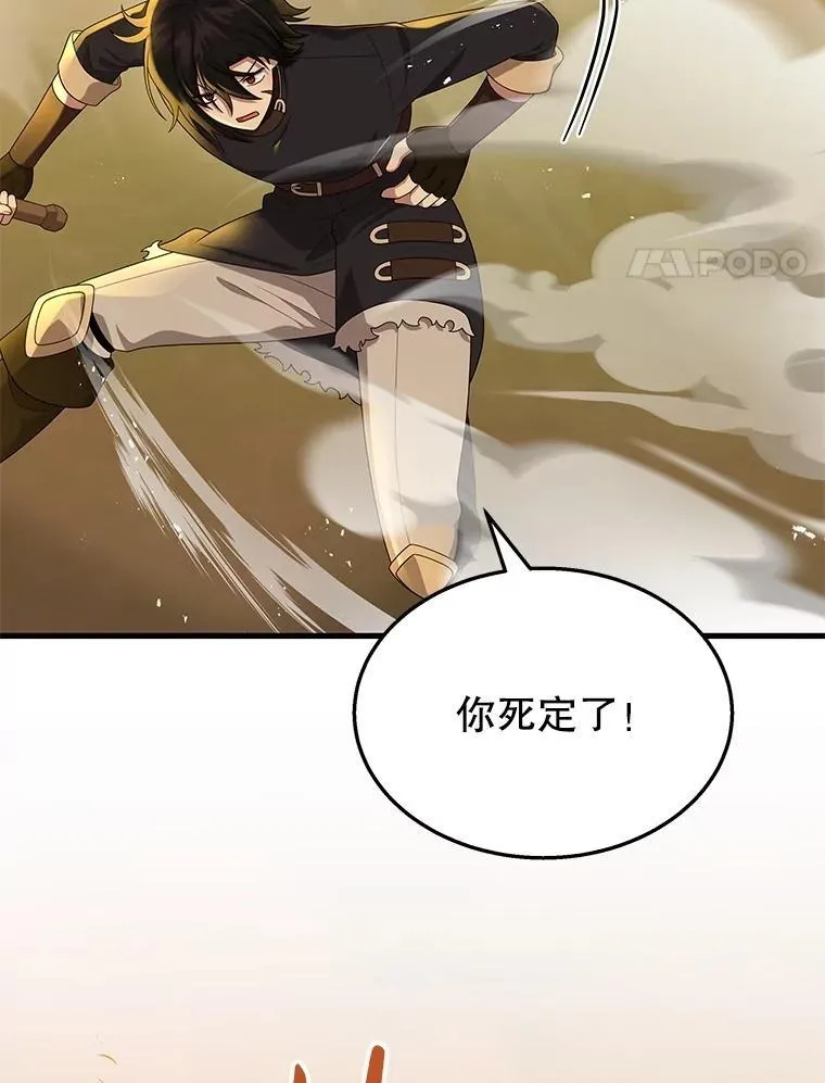 51.形57