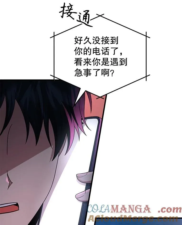 53.创造？52