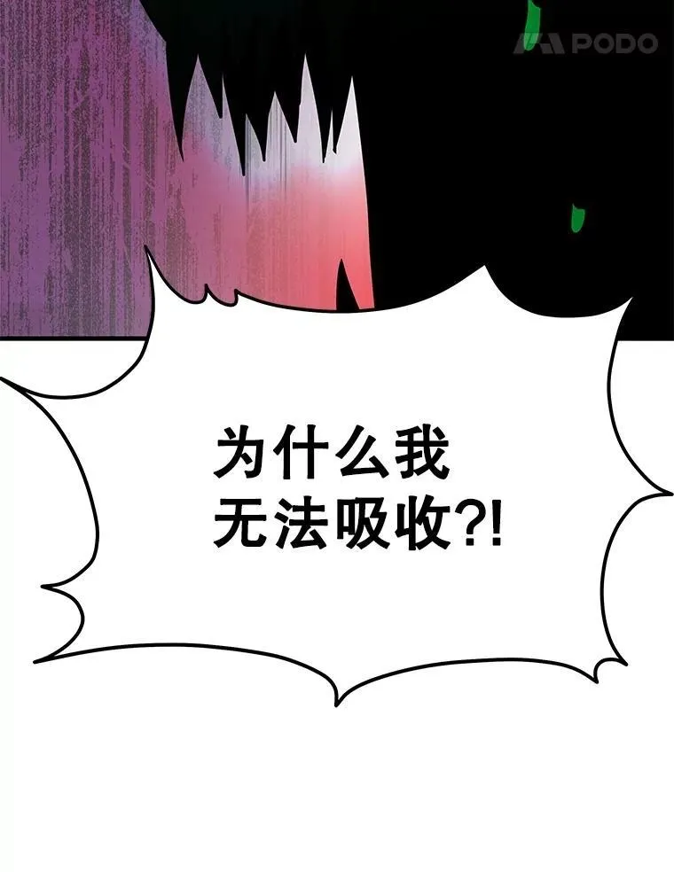 63.背水一战187
