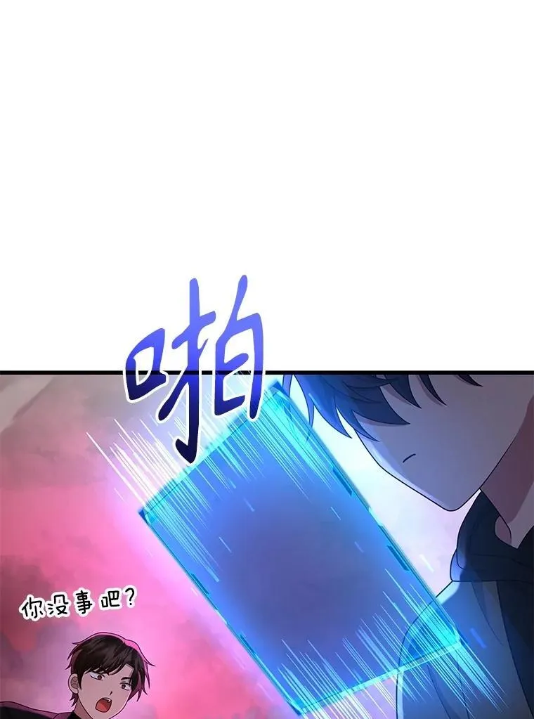 54.赶往大龙市53