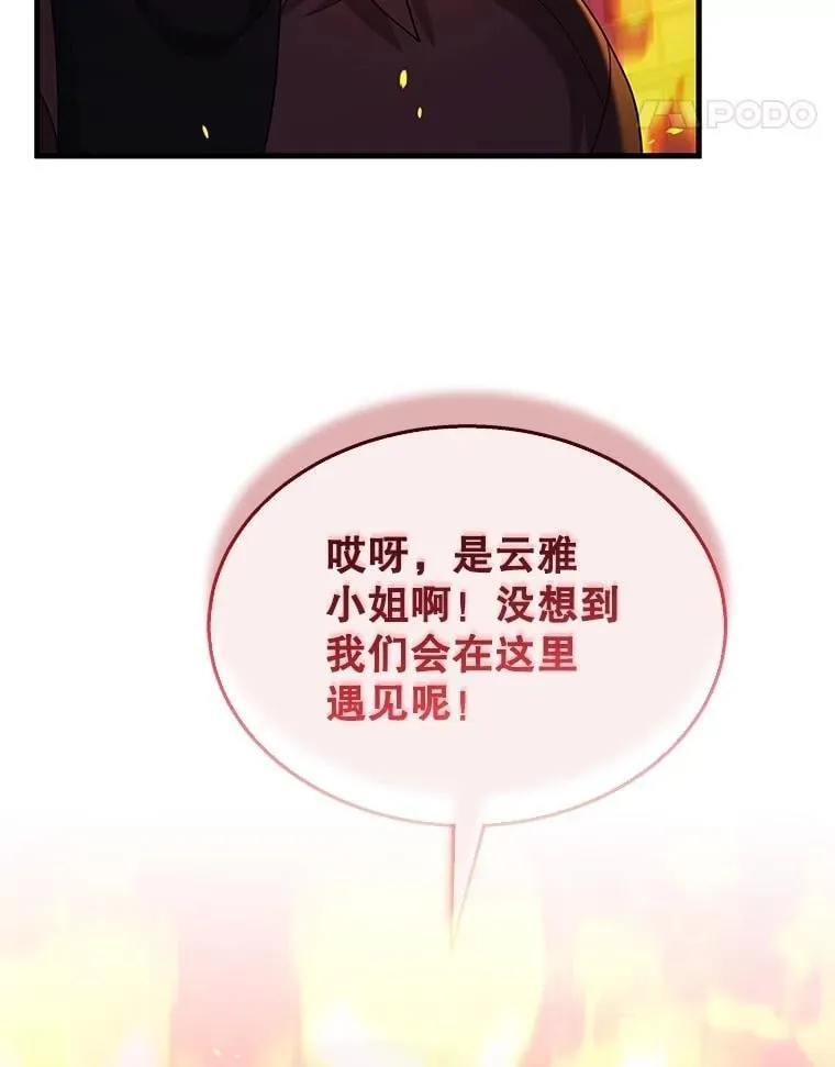 54.赶往大龙市146