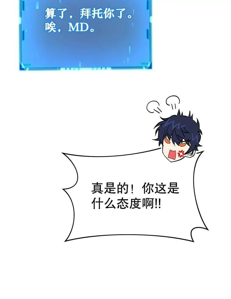 54.赶往大龙市133