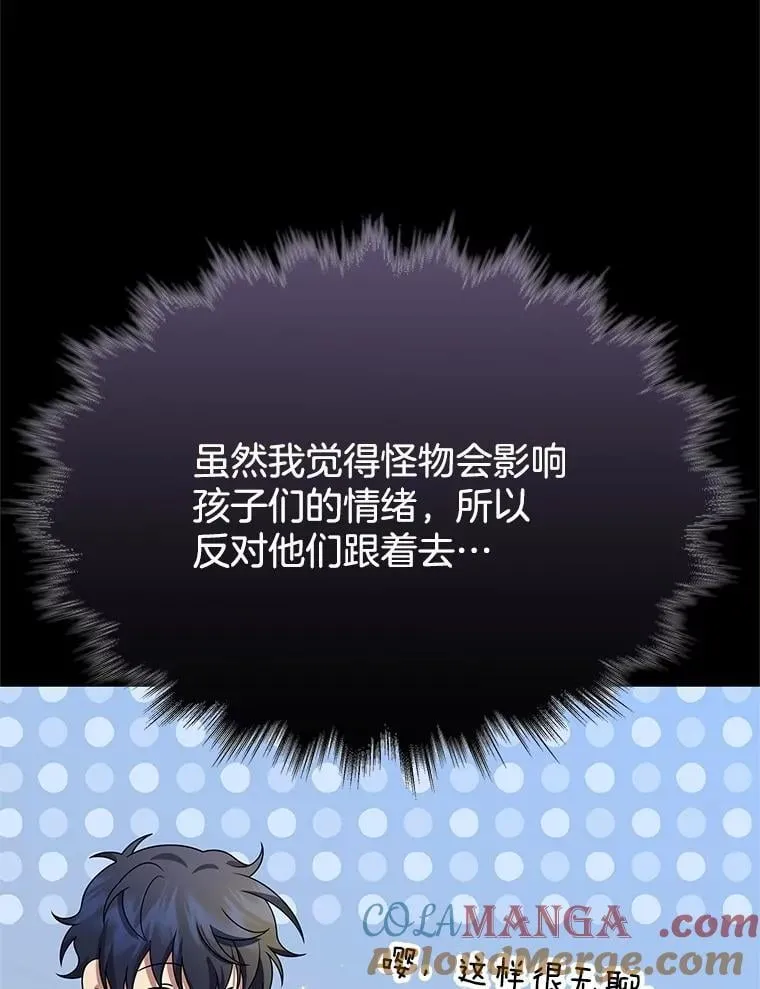 68.召唤撒旦24