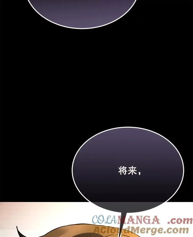 61.神级英雄们的继承者148