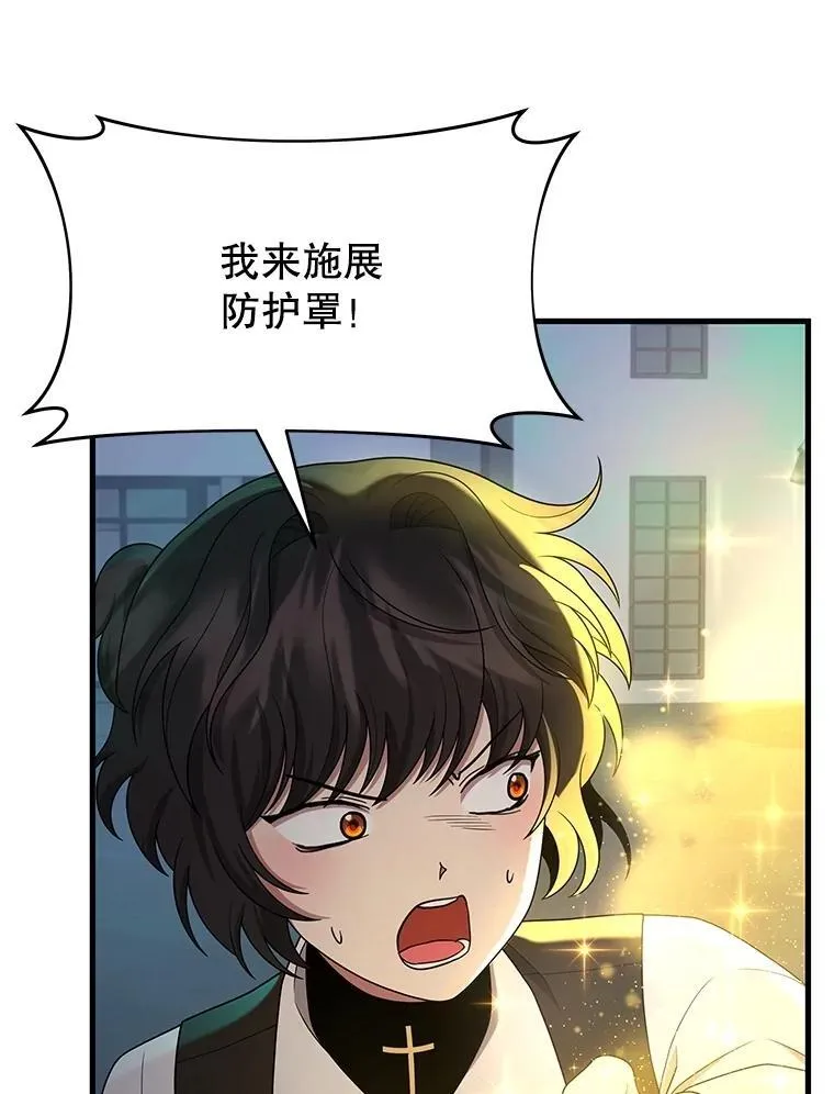 61.毒雾61